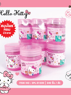 EPL-01220 สมุนไพรหอม KT แพ็คละ 240บาท / 6 ชิ้น