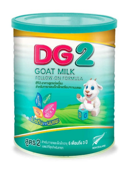 DG-2 800 กรัม