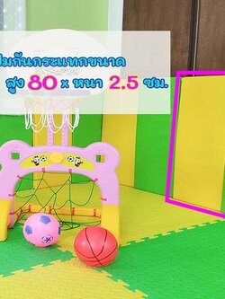 ผนังโฟมกันกระแทก