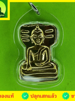พระเครื่อง พระมเหศวร เนื้อทองแดง ชุบทอง เลี่ยมกรอบ รุ่น คงกระพัน เมตตามหานิยม พระมเหศวรห้อยคอ พระเครื่องพระมเหศวร พระมเหศวร พระแท้ จี้พระมเหศวร