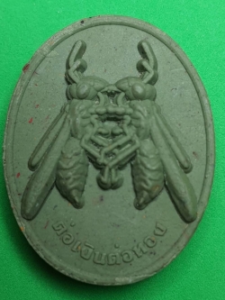 ของนำโชค ต่อเงินต่อทอง สีเขียว รุ่นเงินไหลกอง ทองไหลมา ต่อเงินต่อทองแท้ พญาต่อเงิน จี้ต่อเงิน