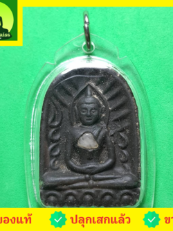 พระเครื่อง พระซุ้มกอ สีดำ เลี่ยมกรอบ รุ่น มหาอำนาจวาสนา พระซุ้มกอแท้ พระแท้ พระเครื่องพระซุ้มกอ พระซุ้มกอเนื้อผง พระซุ้มกอกำแพงเพชร พระซุ้มกอพิมพ์กลาง พิมพ์ใหญ่