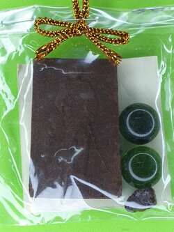 พระของชำร่วย เหรียญพระผง เสด็จพ่อ ร.5 เนื้อแร่เหล็กน้ำพี้ | ของชำร่วย เสด็จพ่อรัชกาลที่5 พระ พระแท้ พระเครื่อง ของชำร่วยงานแต่ง ของที่ระลึก