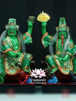 ชิดเอี๋ยโป๊ยเอี๋ย ตั่วแปะหยี่แปะ ยมฑูตขาวดำ ปางนั่งโลงจำปาเหยียบบริวาร งานเรซิ่น ขนาด 12 นิ้ว