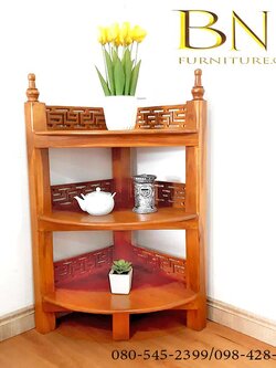 ชั้นวางของเข้ามุมไม้สัก ลายจีน