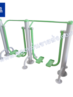 อุปกรณ์เดินอากาศ แบบเล่นคู่