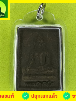 พระเครื่อง หลวงพ่อทันใจ เนื้อแร่เหล็กน้ำพี้ เลี่ยกรอบ หลวงพ่อทันใจเชียงใหม่ หลวงพ่อทันใจพระแท้ พระแท้ หลวงพ่อทันใจของแท้ พระเครื่องหลวงพ่อทันใจ ประวัติ คาถา วิธีบูชา