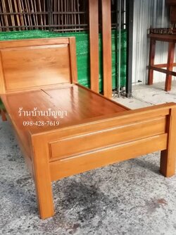 เตียงเต้าหัวตรง ท้ายสูง 3.5 ฟุต