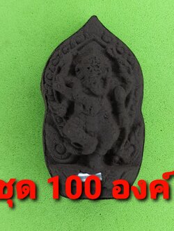พระเครื่อง พระพิฆเนศ ฝังตะกรุด 100องค์ เนื้อแร่เหล็กน้ำพี้ พระพิฆเนศจี้ จี้พระพิฆเนศ พระเครื่อง พระ พระเครื่องพระพิฆเนศ พระพิฆเนศแท้