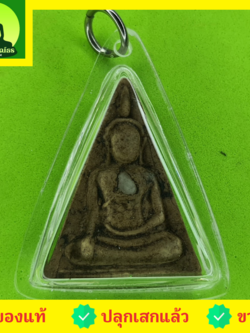 พระเครื่อง พระนางพญา เข่าโค้ง สีน้ำตาล เลี่ยมกรอบ รุ่น ยันต์5แถว พระนางพญาจี้ พระแท้ พระนางพญาพิษณุโลก พระนางพญา แท้ พระนางพญา จี้พระนางพญา