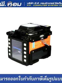 Fusion Splicer C5
