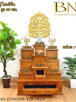 โต๊ะหมู่โมเดิร์น รุ่นลิ้ตเติ้ล 9