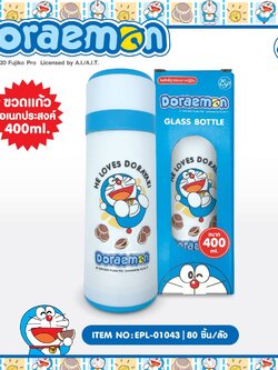 EPL-01043 ขวดแก้ว Doraemon โหลละ 249 บาท 12 ชิ้น