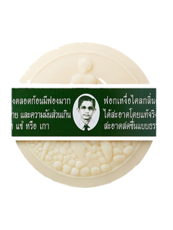 สบู่หมอแว่น สมุนไพรกลั่นรอว์ร่า 170 กรัม