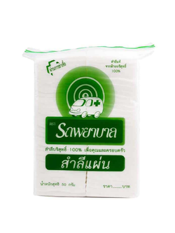 สำลีแผ่น ตรารถพยาบาล 50g.