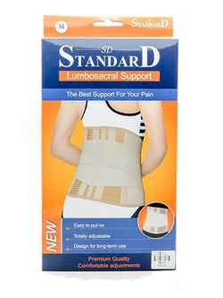Standard lumbosacral support พุยงหลัง - สีเนื้อ