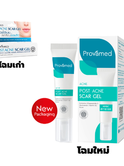 Provamed Post Acne Scar Gel 10 g.