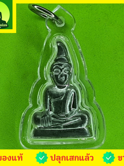 พระเครื่อง พระท่ากระดาน เนื้อชินตะกั่ว เลี่ยมกรอบ พระกรุท่ากระดาน พระเครื่องท่ากระดาน พระท่ากระดานแท้