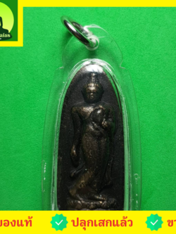 พระเครื่อง พระปางลีลาทุ่งเศรษฐี สีทำเก่า เลี่ยมกรอบ รุ่น ชาตินี้รุ่งเรืองไม่สิ้นสุด พระบูชาปางลีลา จี้พระปางลีลา พระแท้ พระปางลีลา