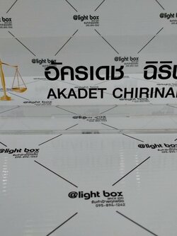 งานพิมพ์สกรีนบนอะคริลิคใสแผ่นเรียบ