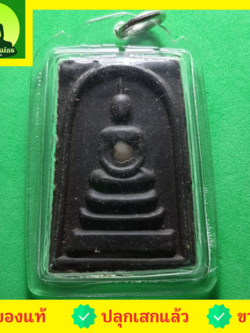 พระเครื่อง พระสมเด็จ 3 ชั้น สีดำ เลี่ยมกรอบ รุ่น กฤษฏาภินิหาร พระสมเด็จเก่าๆ พระสมเด็จสามชั้น พระสมเด็จระฆัง พระแท้ พระสมเด็จแท้ พระสมเด็จสวยๆ เนื้อผง