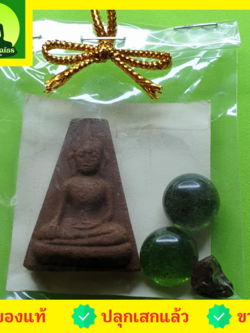 ของชำร่วย พระของชำร่วย พระผงสุพรรณ เนื้อแร่เหล็กน้ำพี้ พระผงสุพรรณแท้ ของชำร่วยงานแต่งงาน ของที่ พระเครื่องพระผงสุพรรณ