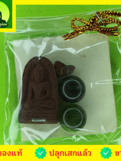 ของชำร่วย พระของชำร่วย พระรอด ฝังตะกรุด เนื้อแร่เหล็กน้ำพี้ ของชำร่วย ของที่ระลึก พระรอดแท้ พระรอดพิมพ์เล็ก พระรอดเนื้อผง พระ พระเครื่องพระรอด ของที่ระลึก ของชำร่วยสวยๆ ของชำร่วยยกโหล ของชำร่วย10-100ชิ้น ของชำร่วยถูกๆ เก๋ๆ แบบแพ็คราคาถูก