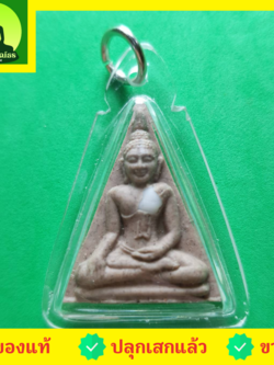 พระเครื่อง หลวงพ่อทันใจ สีขาว เลี่ยมกรอบ รุ่น เพี้ยงสมปรารถนา พระแท้ หลวงพ่อทันใจเชียงใหม่ หลวงพ่อทันใจ พระแท้ พระเครื่องหลวงพ่อทันใจ ประวัติ คาถา วิธีบูชา หลวงพ่อทันใจ พระทันใจ