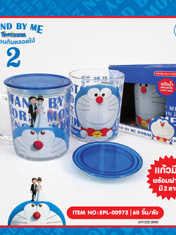 EPL-00973 แก้วมีฝาปิด DM Stand by me2 โหลละ 280 บาท 12 ชิ้น