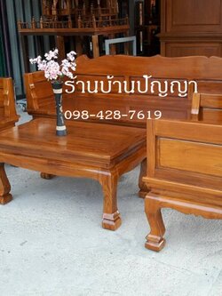 ชุดรับเเขก เเบบฟักทึบโบราณ