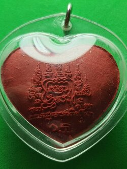 ของเสน่ห์ หัวใจเสน่ห์ สีแดง มวสาร ว่านไก่แดงโปร เลี่ยมกรอบ หัวใจเสน่ห์ของแท้ เสน่ห์จันทร์