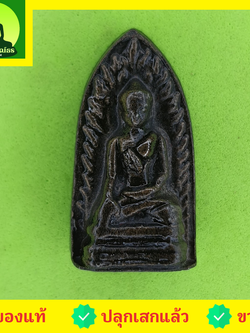 พระเครื่อง พระรอด รุ่น เมตตา คงกระพัน รวยทรัพย์ สีดำทำเก่า พระรอดแท้ พระเครื่องพระรอด พระรอดพิมพ์เล็ก พระรอดเนื้อผง พระรอดลำพูน พระแท้ จี้พระรอด พระรอดห้อยคอ