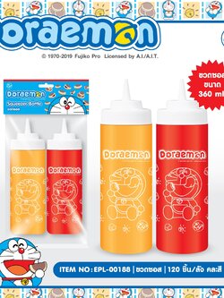 EPL-00188 Doraemon ขวดซอส 1x2 โหลละ 210 บาท 12 ชิ้น