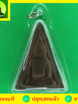 พระเครื่อง พระนางพญา เนื้อแร่เหล็กน้ำพี้ เลี่ยมกรอบ พระนางพญาจี้ พระแท้ พระนางพญาพิษณุโลก พระนางพญา แท้ พระนางพญา จี้พระนางพญา