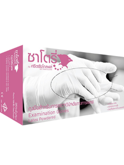 ถุงมือซาโตรี่ ศรีตรังโกลฟส์ 100 ชิ้น