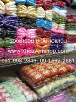 ขายส่ง ถุงใส่ของชำร่วย ถุงผ้าไหมแก้ว ถุงห่อของชำร่วย ขนาด 20x29