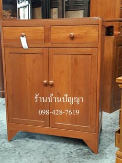 ตู้รองเท้า 2 บานทึบ