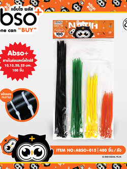 ABSO+015 สายไนล่อนเคเบิ้ลไทล์สี 100pcs โหลละ 168 บาท 12 ชิ้น