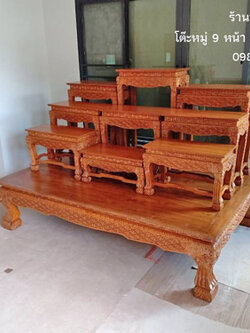 โต๊ะหมู่ 9 หน้า 12 เเกะสลัก