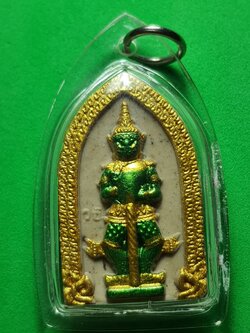 พระเครื่อง ท้าวเวสสุวรรณ เลี่ยมกรอบ สีขาว แต่ง เขียว รุ่น แก้ปีชง รวยไม่จบ จนไม่เป็น ภัยไม่มี ท้าวเวสสุวัณ จี้ท้าวเวสสุวรรณ ท้าวเวสสุวรรณ