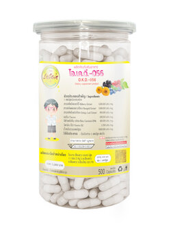 ลูทีน Lutein 500 มก.(เม็ดใหญ่) 500 แคปซูล