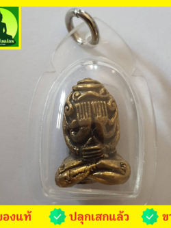 พระเครื่อง พระมหาอุตม์ ทองเหลือง พระปิดตามหาอุต เลี่ยมกรอบ พระปิดตา พระแท้ ของแท้ พระปิดตามหาอุต พระปิดตาแท้ พระแท้ พระปิดตาเนื้อผง