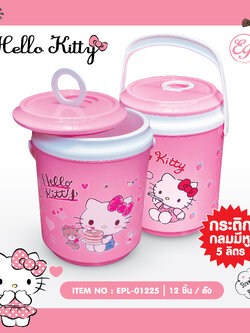 EPL-01225 กระติกน้ำกลม KT 5ลิตร 3ชิ้น 345บาท 115บาท/ ชิ้น