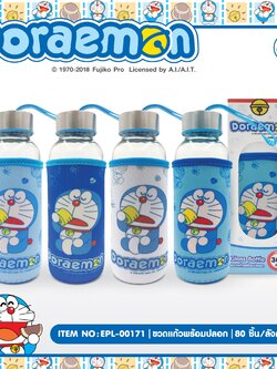 EPL-00171 ขวดน้ำแก้วโดเรมอน พร้อมผ้าหุ้ม โหลละ 205 บาท 12 ชิ้น