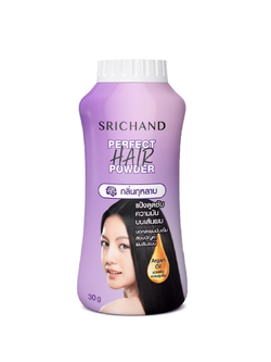 ศรีจันทร์ Srichand Perfect Hair Powder 30 g.