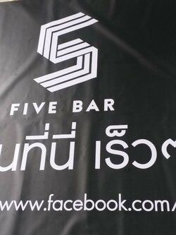 ป้ายไวนิล