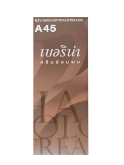 น้ำยาย้อมผมเบอริน่า A45