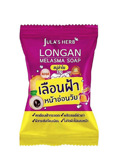 Jula's สบู่ จุฬาเฮิร์บ แมริโกลด์ แอคเน่ โซฟ ลำไย 70g. ม่วง