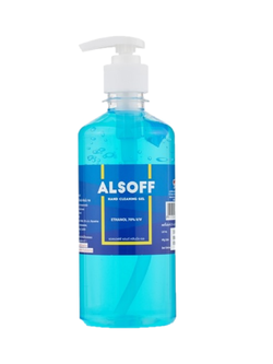 Alsoff-S hand sanitizing alcohol gel แอลกอฮอล์เจล เสือดาว 450ml.