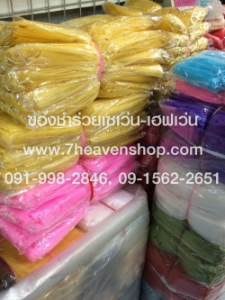 ขายส่ง ถุงใส่ของชำร่วย ถุงผ้าไหมแก้ว ถุงห่อของชำร่วย ขนาด 7x9 ซม.